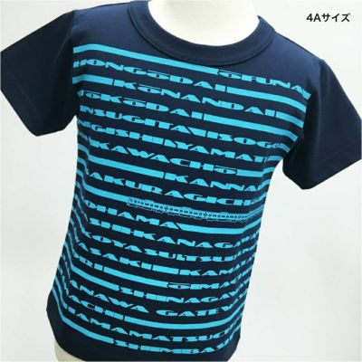 半袖Tシャツ「TRAIN BORDER・京浜東北線」