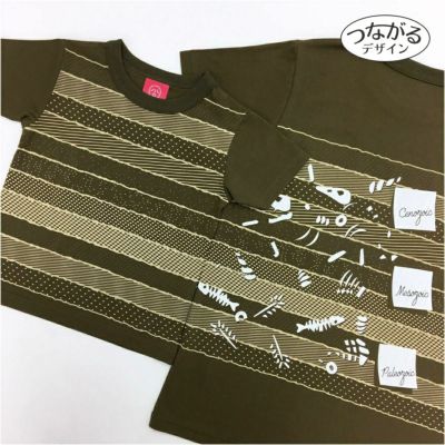 半袖Tシャツ「CHISOU BORDER」（地層ボーダー）
