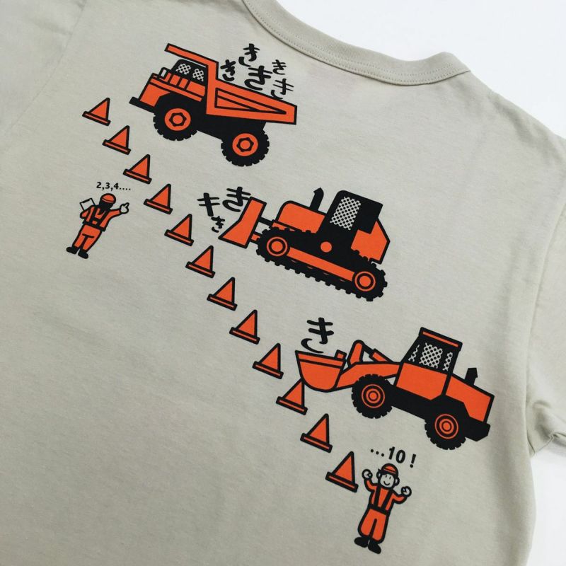 半袖Tシャツ「10・KI」（じゅうき） | TシャツのOJICO