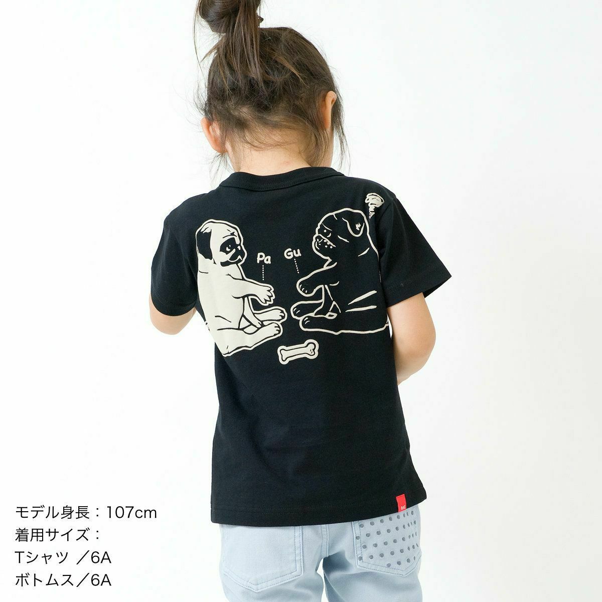 半袖Tシャツ「PUG2」（パグ2）子供サイズ着用画像・後ろ