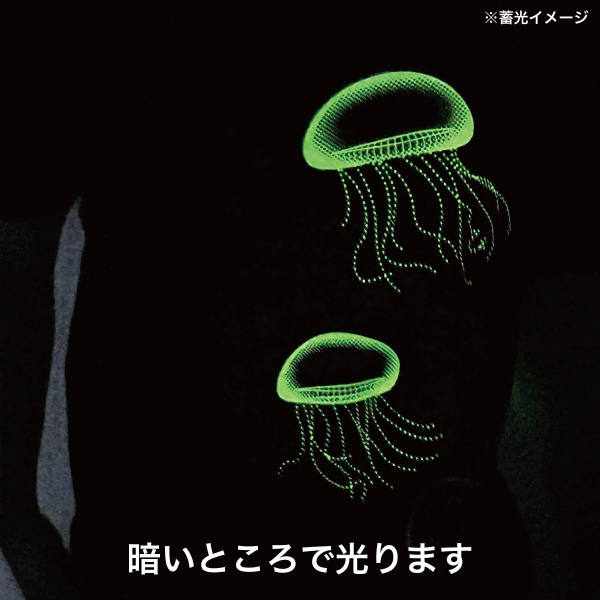 半袖Tシャツ「KURAGE」（クラゲ） | TシャツのOJICO