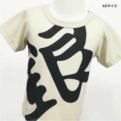半袖Tシャツ「SHOGI2」（将棋2）