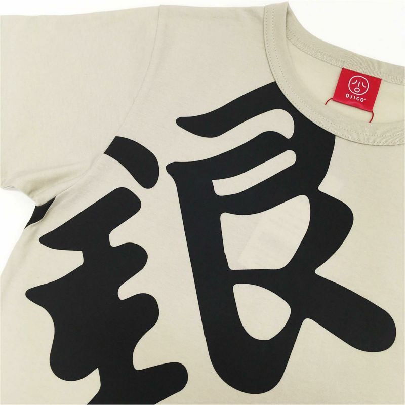 半袖Tシャツ「SHOGI2」（将棋2） | TシャツのOJICO