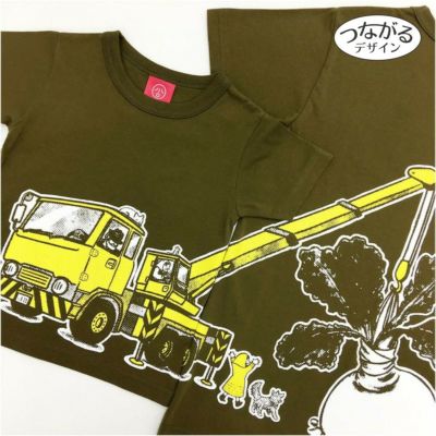 半袖Tシャツ「OOKINAKABU」（おおきなかぶ）