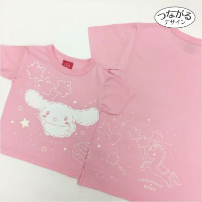 シナモロール×OJICO「夜空」
