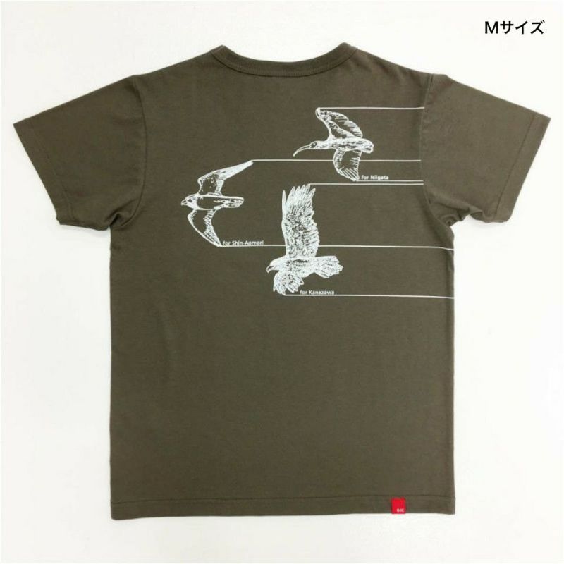 半袖Tシャツ「4+5+7」（4たす5たす7） | TシャツのOJICO