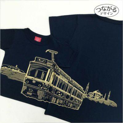 楽天市場】【7/11 1:59まで 5%OFFクーポン】こどもの森e-shop JR