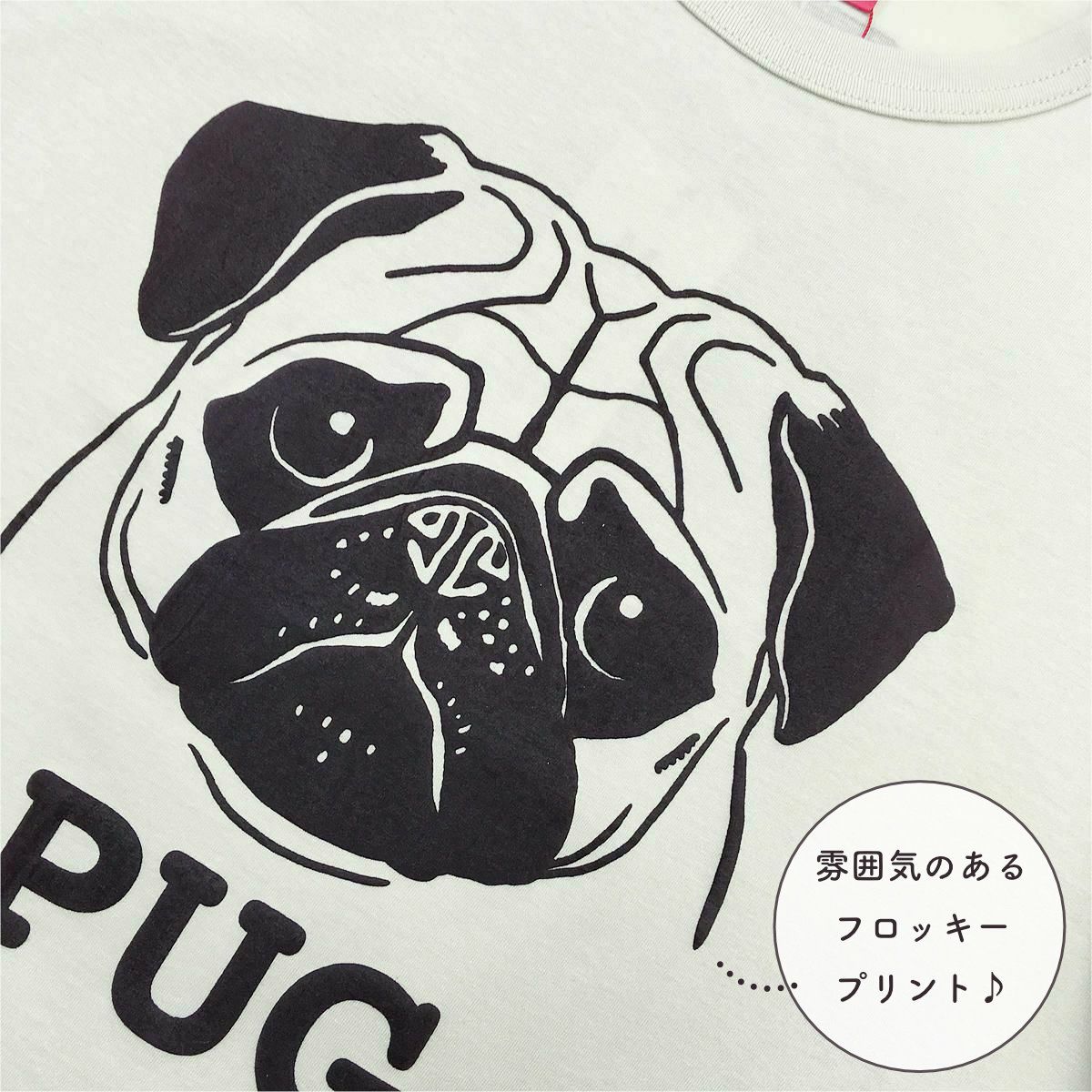 半袖Tシャツ「PUG」のフロント柄アップ。雰囲気のあるフロッキープリントです。