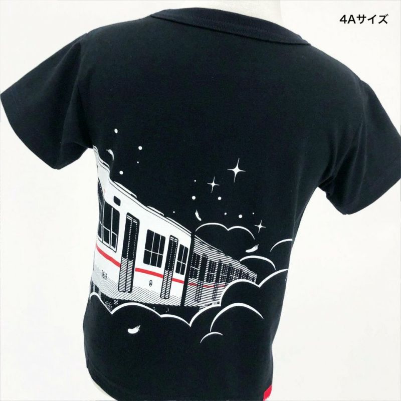 フロントとバックで絵柄がつながるOJICOならではのデザイン 山陽