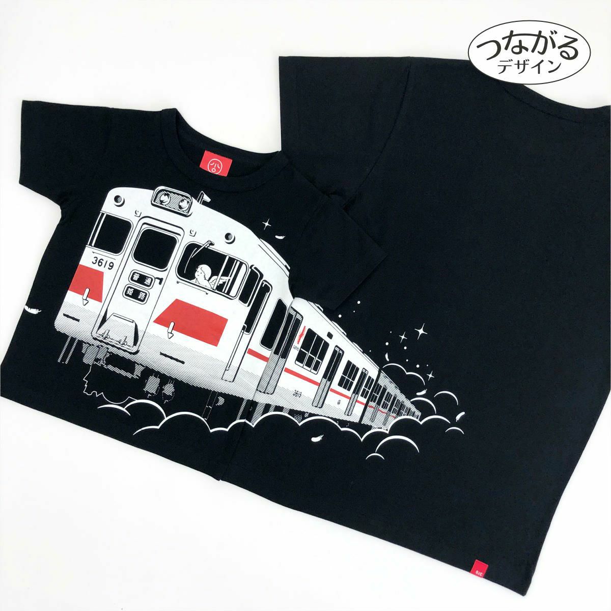 半袖Tシャツ 山陽電車×OJICO「旧シンボルマーク」 | TシャツのOJICO