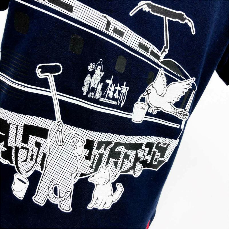 シャツ ももたろ様 半袖Tシャツ「MOMOTARO PAINT」（モモタロウ・ペイント） | T
