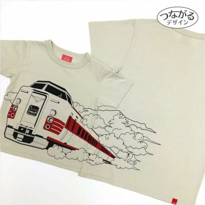 トレインアイテム | 電車 Tシャツ | TシャツのOJICO
