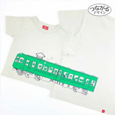 トレインアイテム | 電車 Tシャツ | TシャツのOJICO