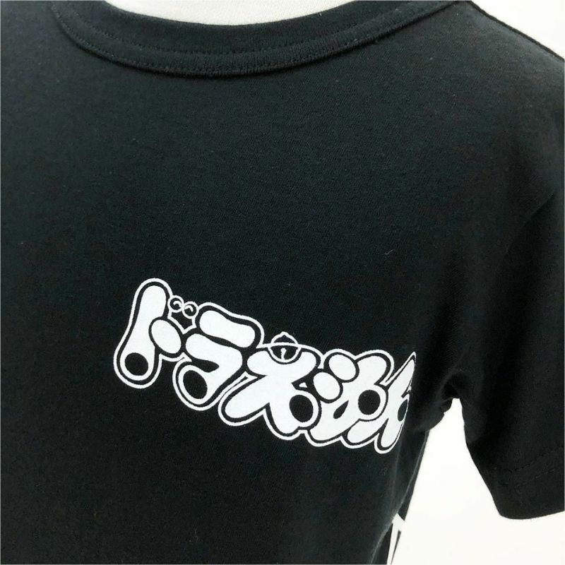 ドラえもん OJICO Tシャツ ドラえもん ベー！ | TシャツのOJICO