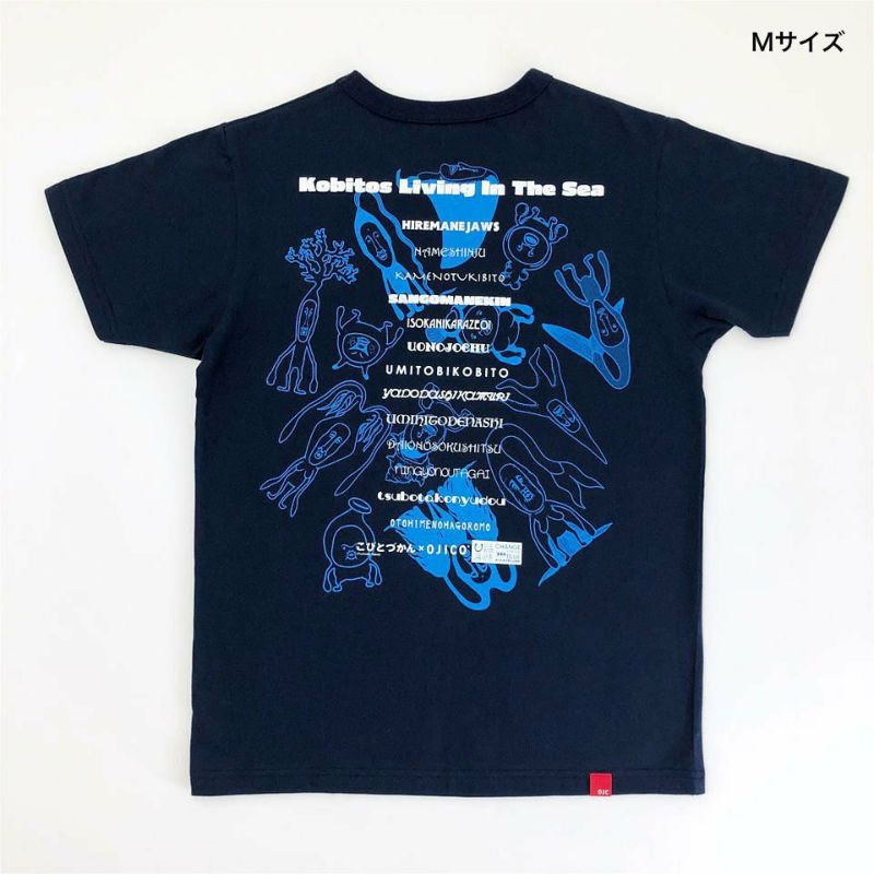 半袖Tシャツ・海ごみゼロ大作戦！in石川 こびとづかん×OJICO
