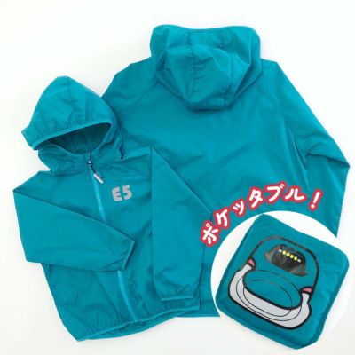 ポケッタブルジャケット・E5系はやぶさ