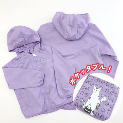 ポケッタブルジャケット・neco