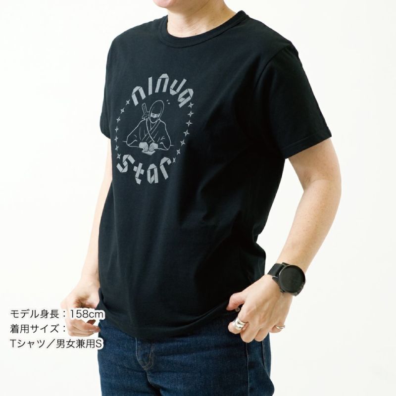 半袖Tシャツ「NINJA-STAR」（ニンジャスター） | TシャツのOJICO