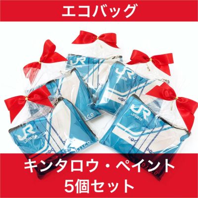 プチギフトセット・エコバッグ/KINTARO PAINT（キンタロウ・ペイント）