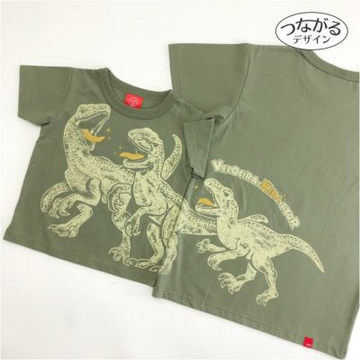 恐竜アイテム一覧 | TシャツのOJICO