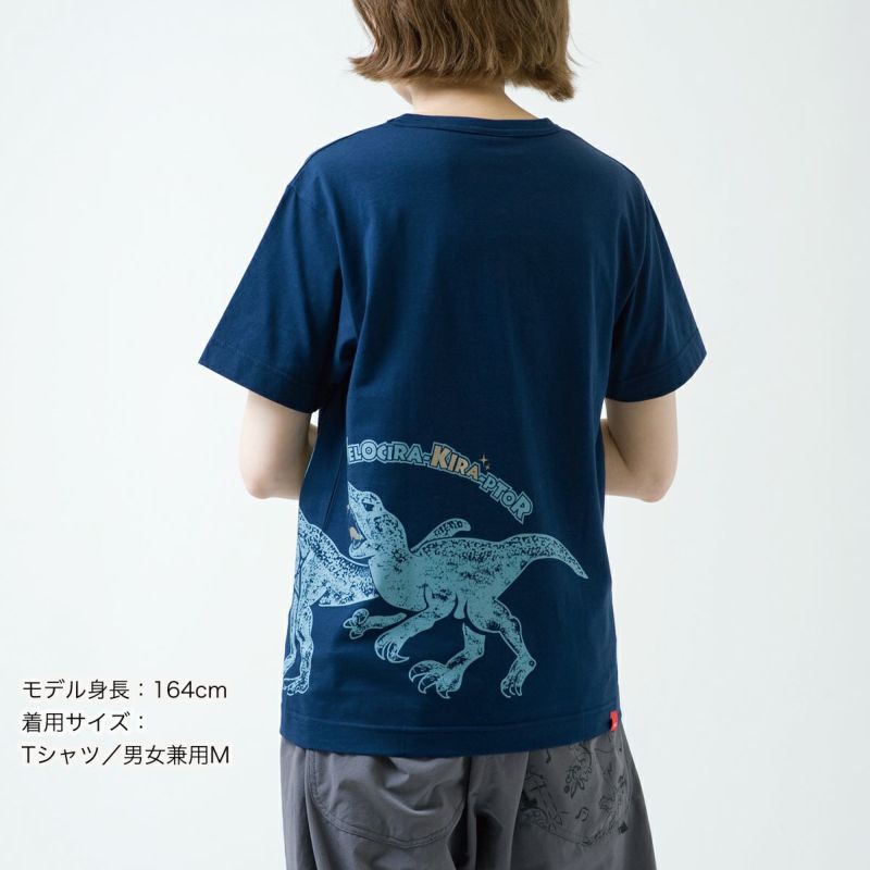 半袖Tシャツ「VELOCIRA”KIRA”PTOR」（ヴェロキラ”キラ”プトル）大人サイズ着用画像・後ろ