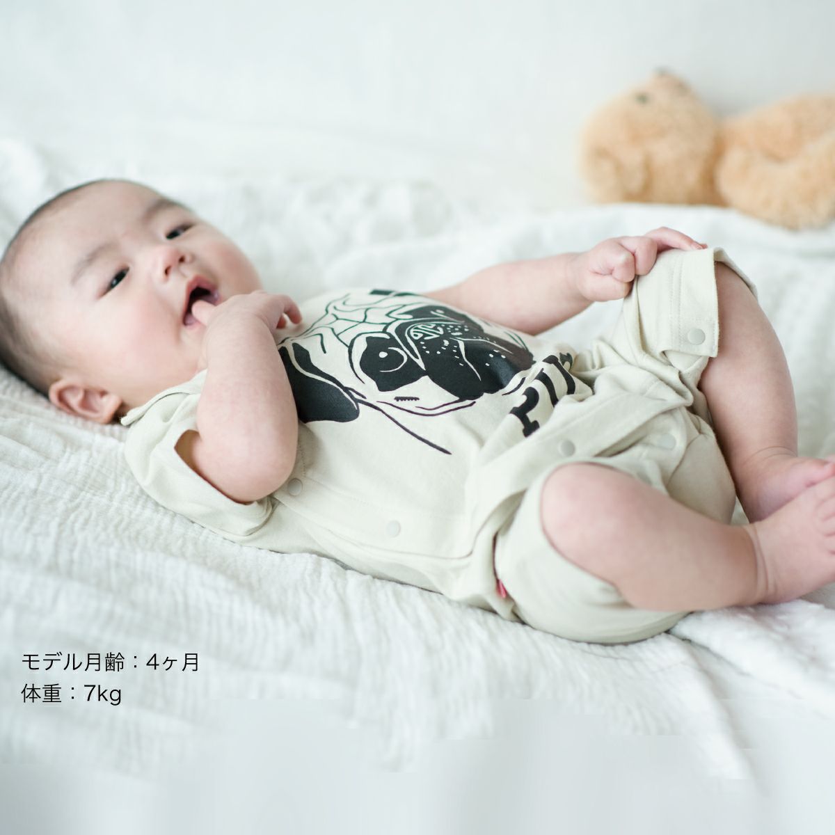 前開きロンパース「PUG」（パグ） | TシャツのOJICO
