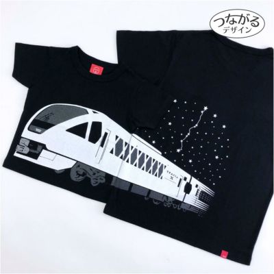 トレインアイテム | 電車 Tシャツ | TシャツのOJICO