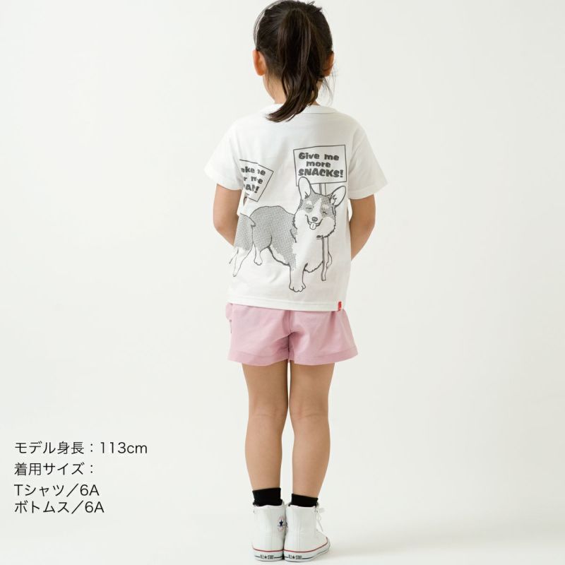 ナイロンストレッチキュロットパンツ「うさぎ」 | TシャツのOJICO