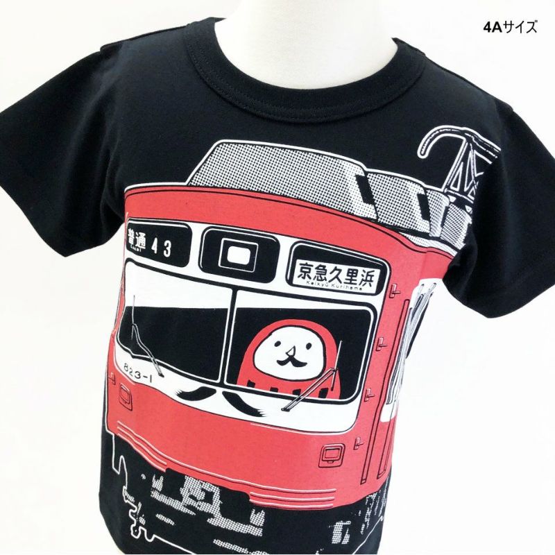 半袖Tシャツ 京急800形ダルマ×OJICO | TシャツのOJICO