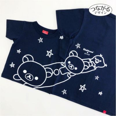 リラックマ×OJICO Tシャツ「宇宙でだららん」