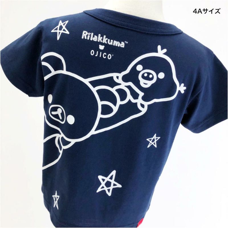 リラックマ×OJICO Tシャツ「宇宙でだららん」 | TシャツのOJICO