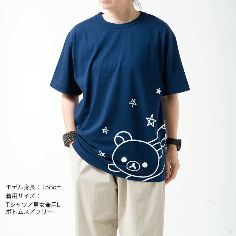 宇宙でだららんテーマ】 コリラックマ まとめ売り リラックマ