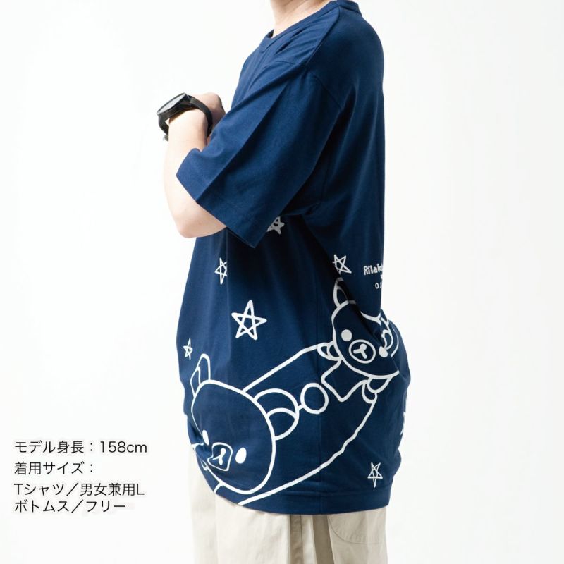 リラックマ×OJICO Tシャツ「宇宙でだららん」 | TシャツのOJICO