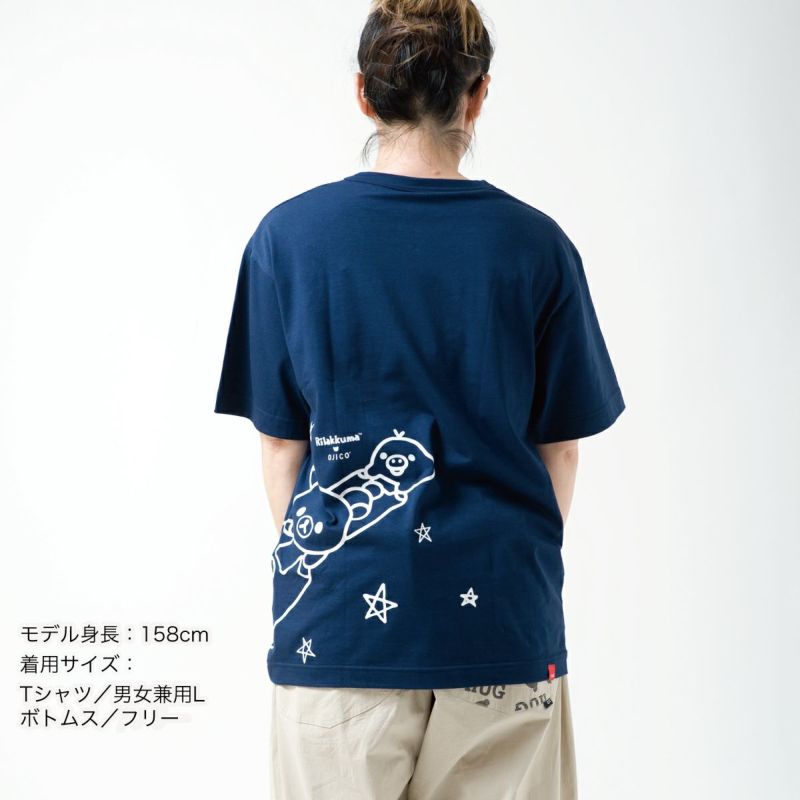 リラックマ×OJICO Tシャツ「宇宙でだららん」大人サイズ着用画像・後ろ