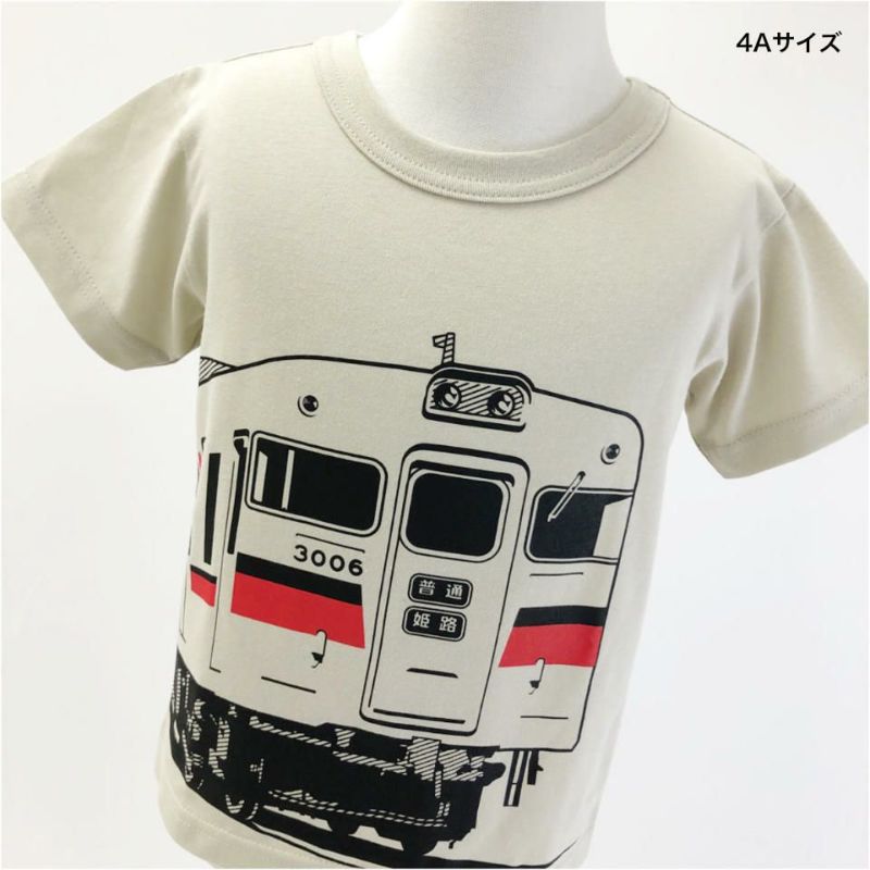 半袖Tシャツ 山陽電車×OJICO「旧シンボルマーク」 | TシャツのOJICO