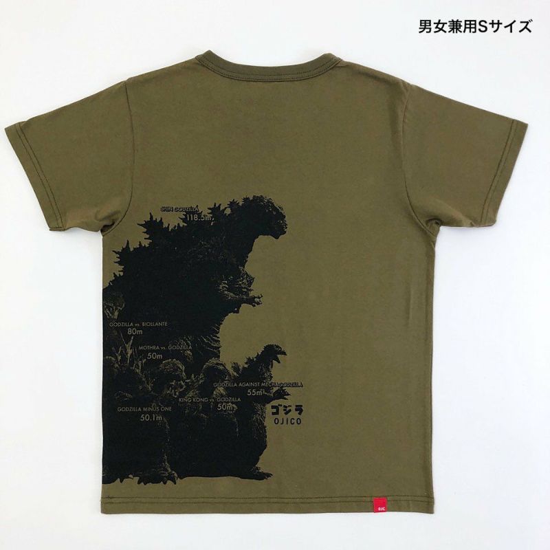 ゴジラ｜OJICO コラボTシャツ『オールスター』 | TシャツのOJICO