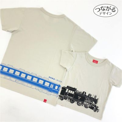 半袖Tシャツ 若桜鉄道×OJICO 「SL」