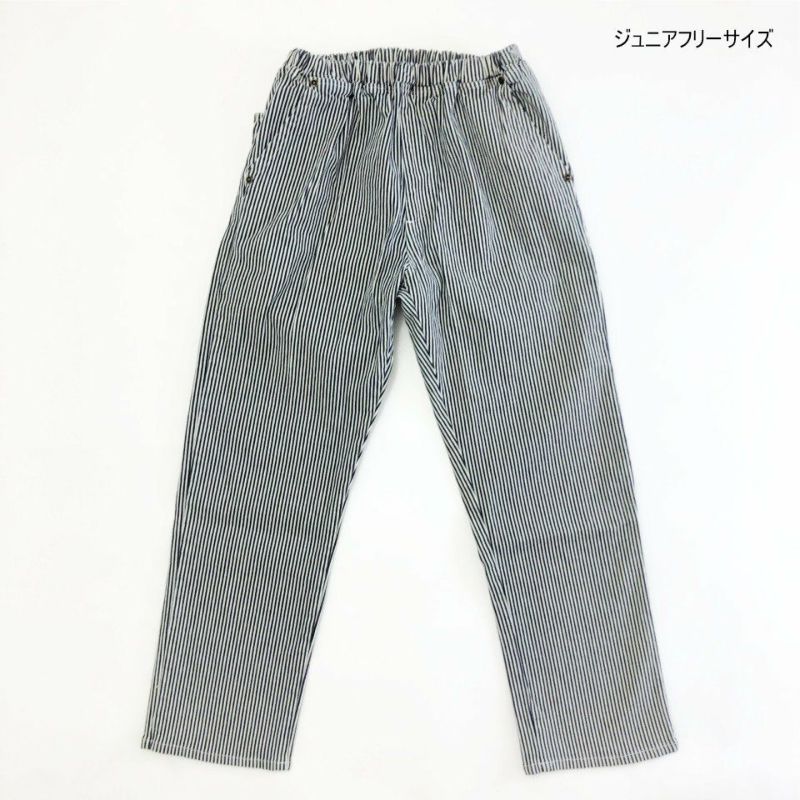 フリーサイズパンツ「ヒッコリー」 | TシャツのOJICO