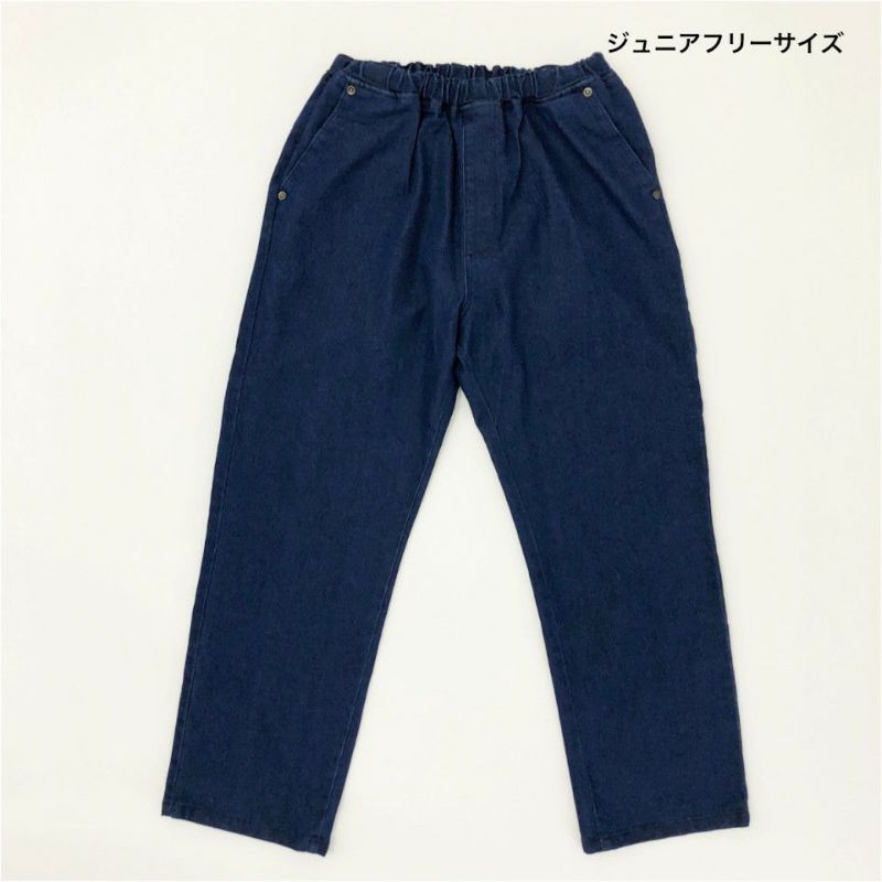 フリーサイズパンツ「DENIM」 | TシャツのOJICO
