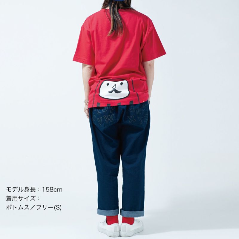 フリーサイズパンツ「DENIM」 | TシャツのOJICO