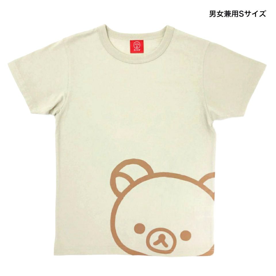 半袖Tシャツリラックマ×OJICOおとなサイズ正面写真グレージュ