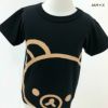 半袖Tシャツリラックマ×OJICOこどもサイズ正面写真ブラック