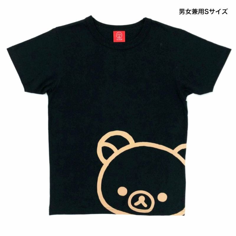 リラクマ オファー tシャツ メンズ