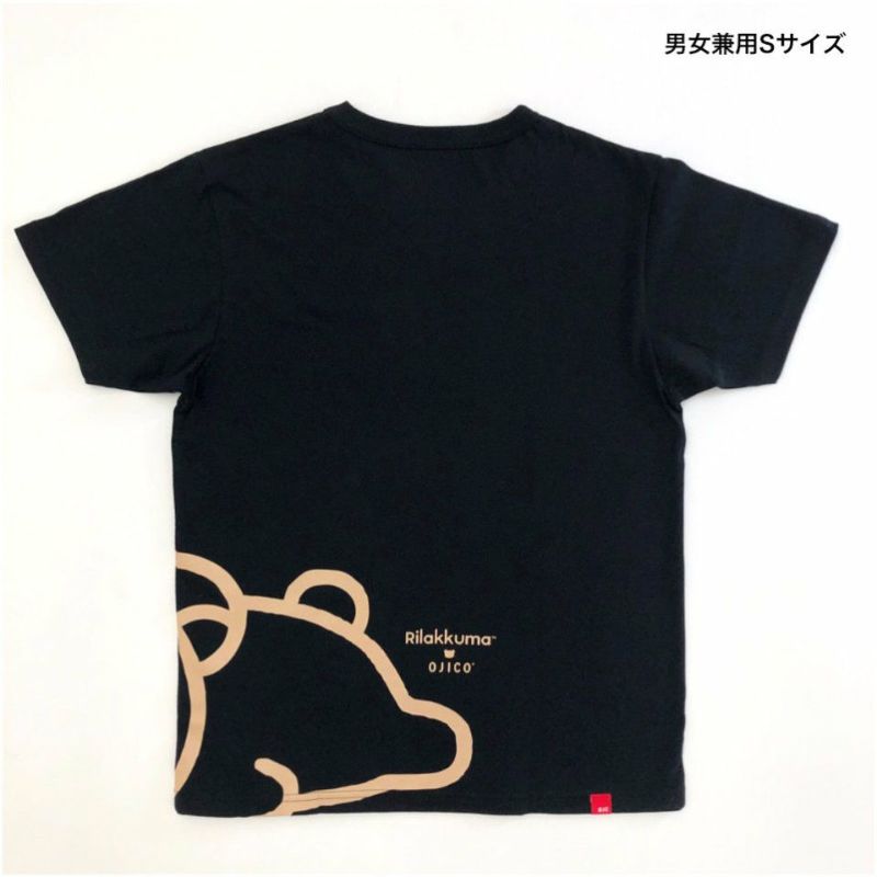 リラックマ 長袖 販売 t シャツ