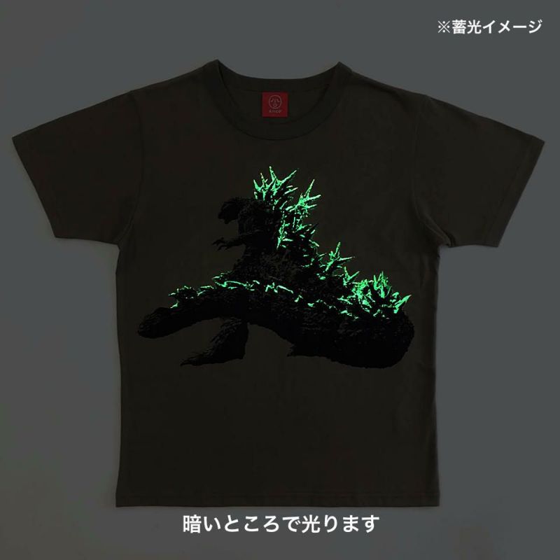 ゴジラ（2023）｜OJICO 蓄光Tシャツ | TシャツのOJICO