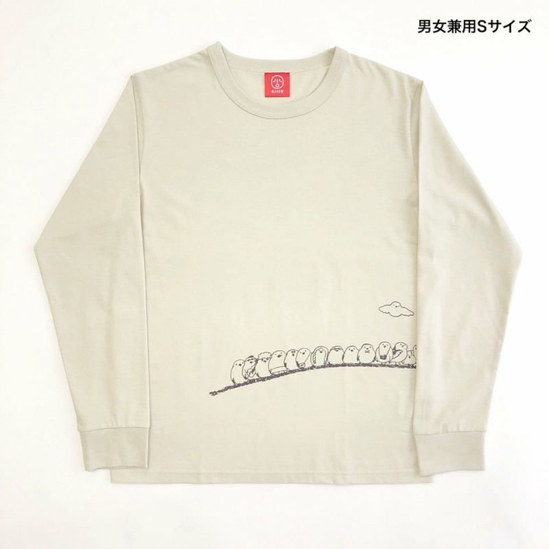 長袖Tシャツ（袖口リブ）「SHIMAENAGA」（シマエナガ） | T
