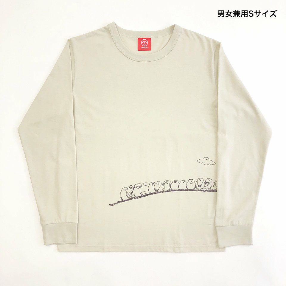 長袖Tシャツ（袖口リブ）「SHIMAENAGA」（シマエナガ）グレージュの大人サイズ前