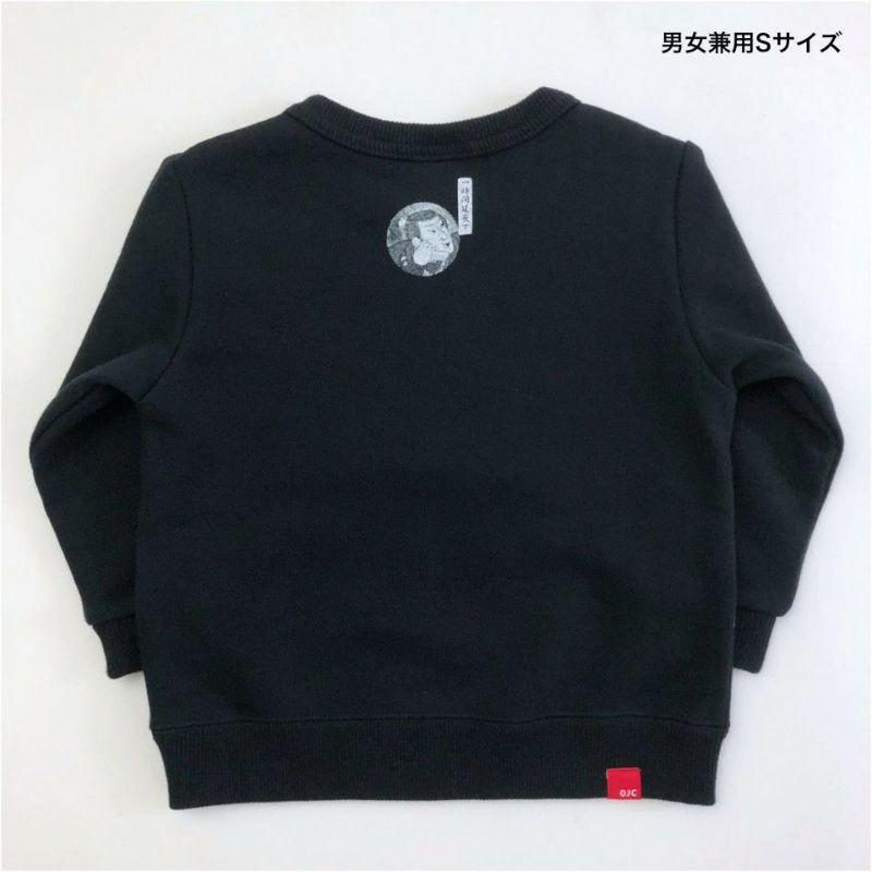 スウェット「GASHADOKURO」（がしゃどくろ） | TシャツのOJICO