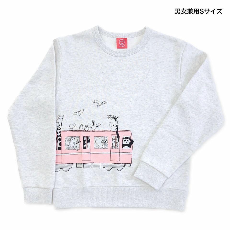 スウェット「LET’S ZOO」（レッツズー）の大人サイズ、前、杢アイボリー