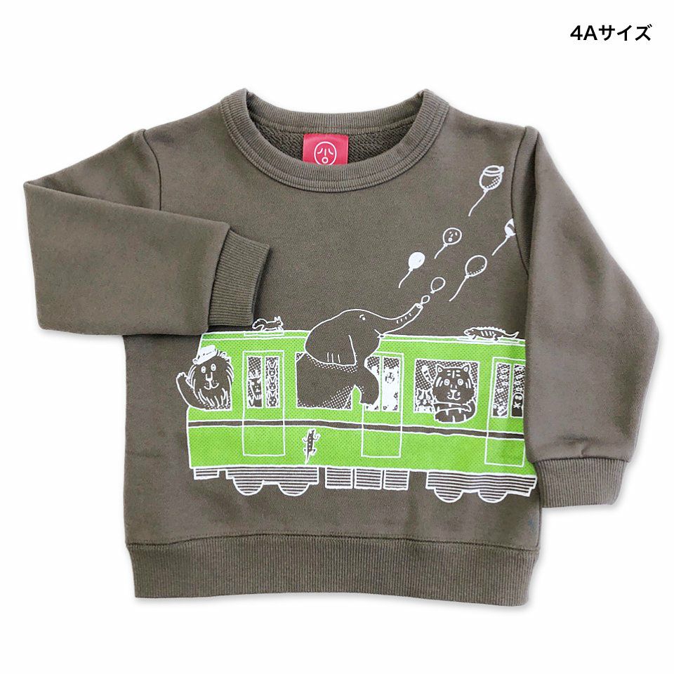 スウェット「LET’S ZOO」（レッツズー）の子供サイズ、チャコールグレー